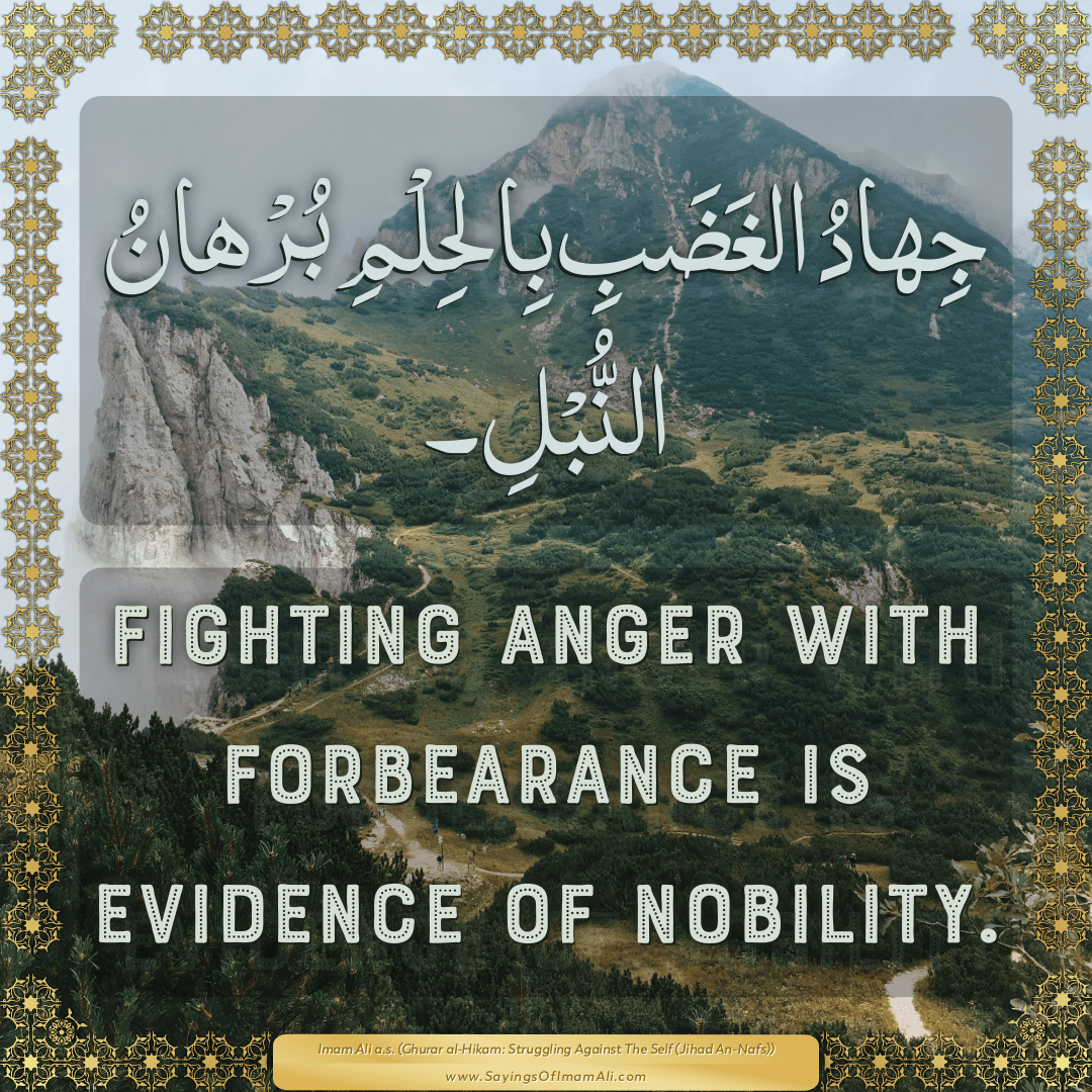 Fighting anger with forbearance is evidence of nobility.